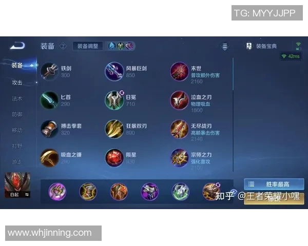 王秀英亲授王者荣耀游戏技巧与心得分享，助你轻松上分与提升实力