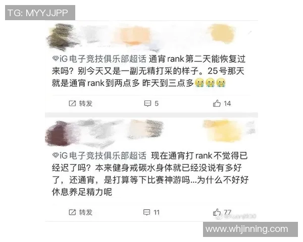 电竞热议IG战队个人能力争议引发关注与讨论