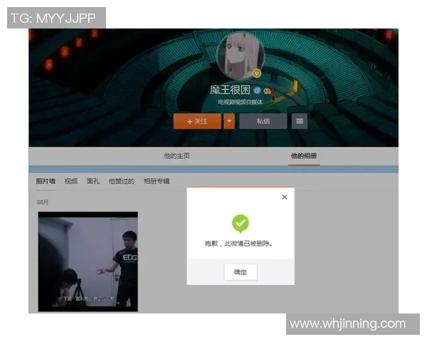 DOTA2战术解析EDG防反体系的核心策略与实战应用