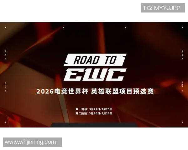 2026电竞新闻探讨英雄联盟EDG战队的团队协作与默契提升之道